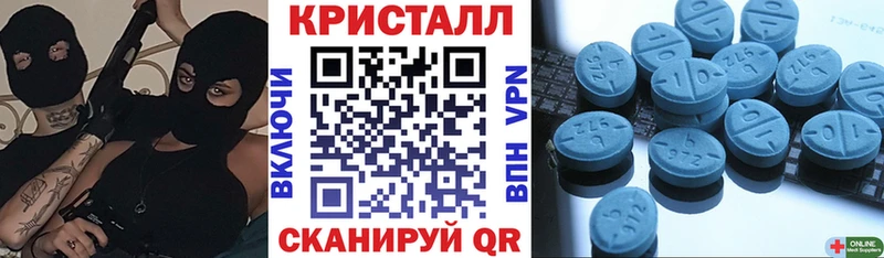 АМФ 98%  Майкоп 