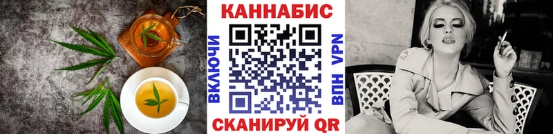Cannafood марихуана  даркнет сайт  гидра ссылка  Майкоп 