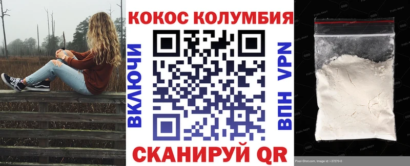 hydra ONION Майкоп КОКАИН Эквадор где найти