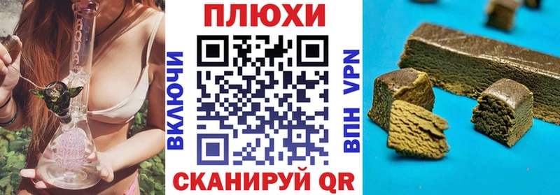 ГАШИШ гарик  MEGA tor  Майкоп 