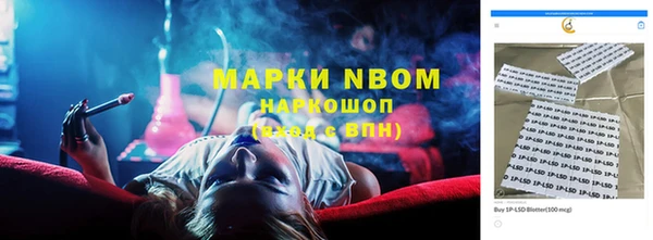бошки Алексеевка