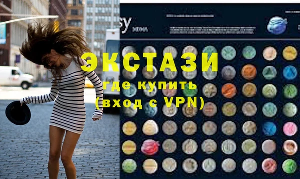 спиды Алексин