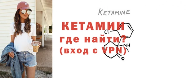 первитин Иноземцево