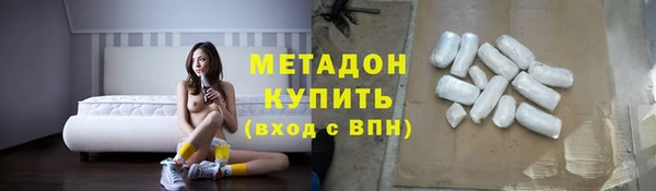 спиды Алексин