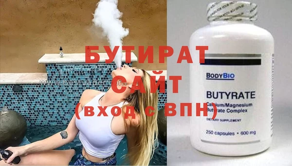 а пвп мука Армянск