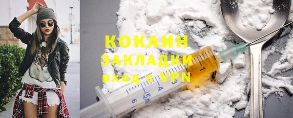 а пвп мука Армянск