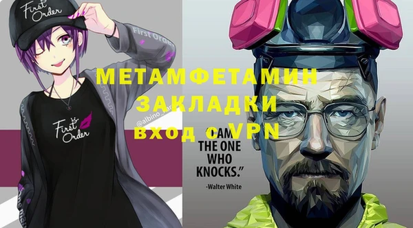 стафф Арсеньев