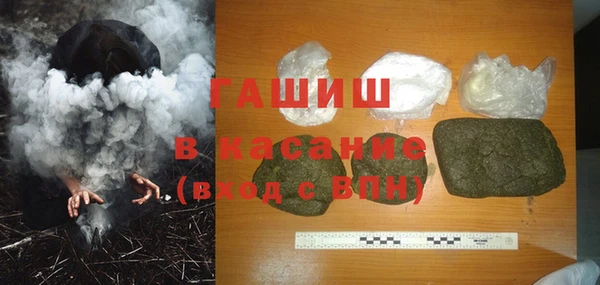 а пвп мука Армянск