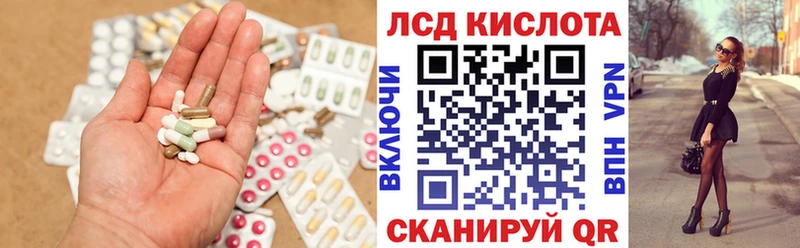 omg вход  Майкоп  Лсд 25 экстази ecstasy 