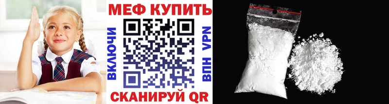 как найти закладки  Майкоп  МЯУ-МЯУ VHQ 