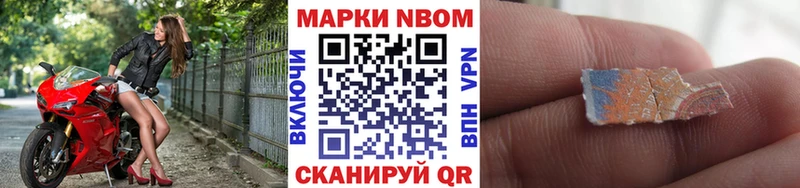 kraken вход  купить наркотик  Майкоп  Марки N-bome 1,5мг 