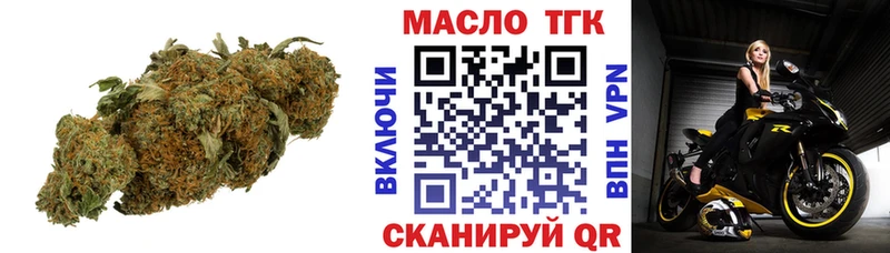 Дистиллят ТГК вейп  цена наркотик  Майкоп 