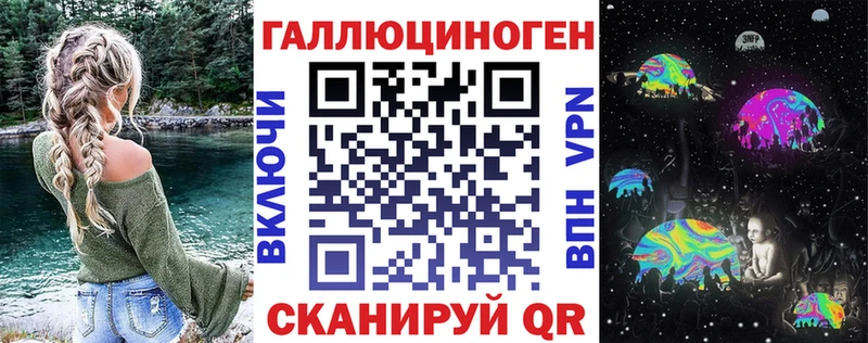 купить закладку Майкоп ссылка на мегу Галлюциногенные грибы прущие грибы
